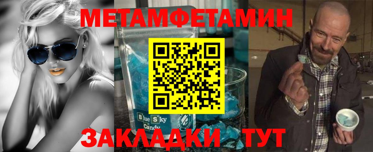 Amphetamine  АМФ  Алапаевск  Вход с VPN  Амфетамин VHQ 