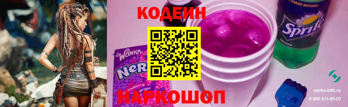 Где найти наркотики?  COCAIN  Конопля  МЕФ кристаллы  Алапаевск  Alpha PVP СК кристаллы  ГАШ  Вход с VPN 