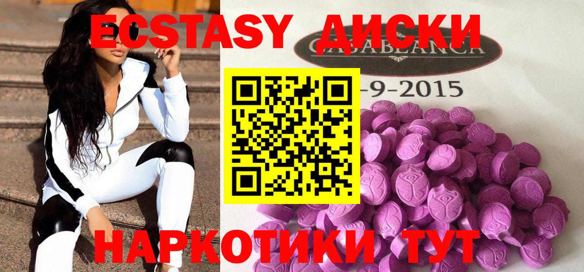 Экстази mix  Вход с VPN  Экстази  это клад  Алапаевск 