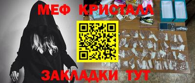 таблы Коммунар