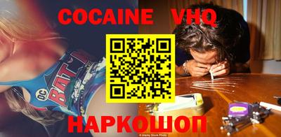 кокс Кингисепп