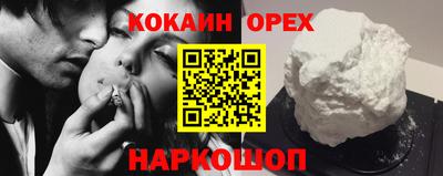 спиды Кимры