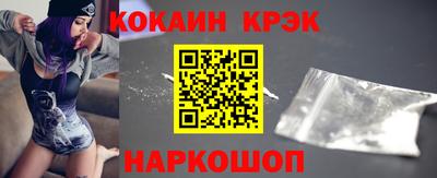 гашиш Конаково