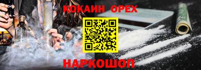 спиды Кимры