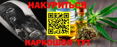 гашиш Конаково