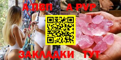 таблы Коммунар