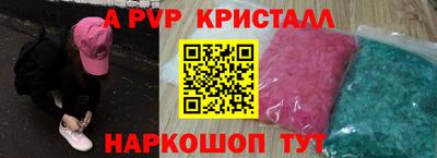 спиды Кимры