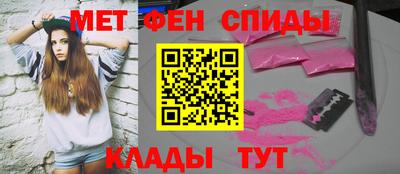 таблы Коммунар