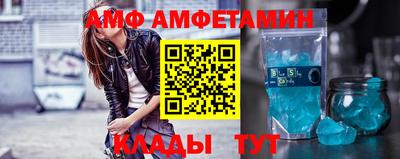 спиды Кимры