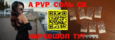 гашиш Конаково