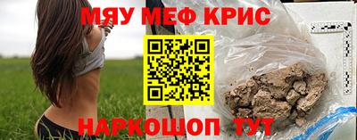 таблы Коммунар