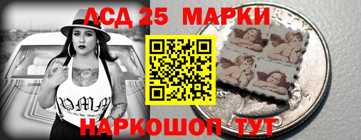 Лсд 25 экстази ecstasy Алапаевск