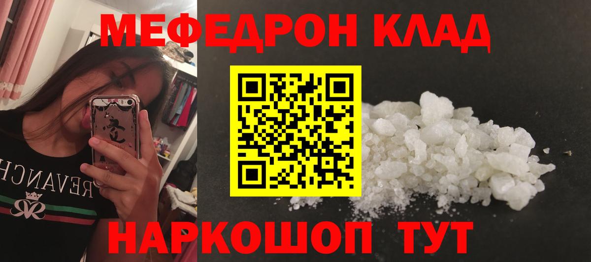 Алапаевск  МЯУ-МЯУ мука  Вход с VPN 