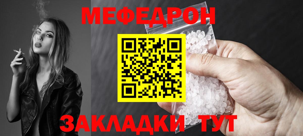 Меф кристаллы Алапаевск
