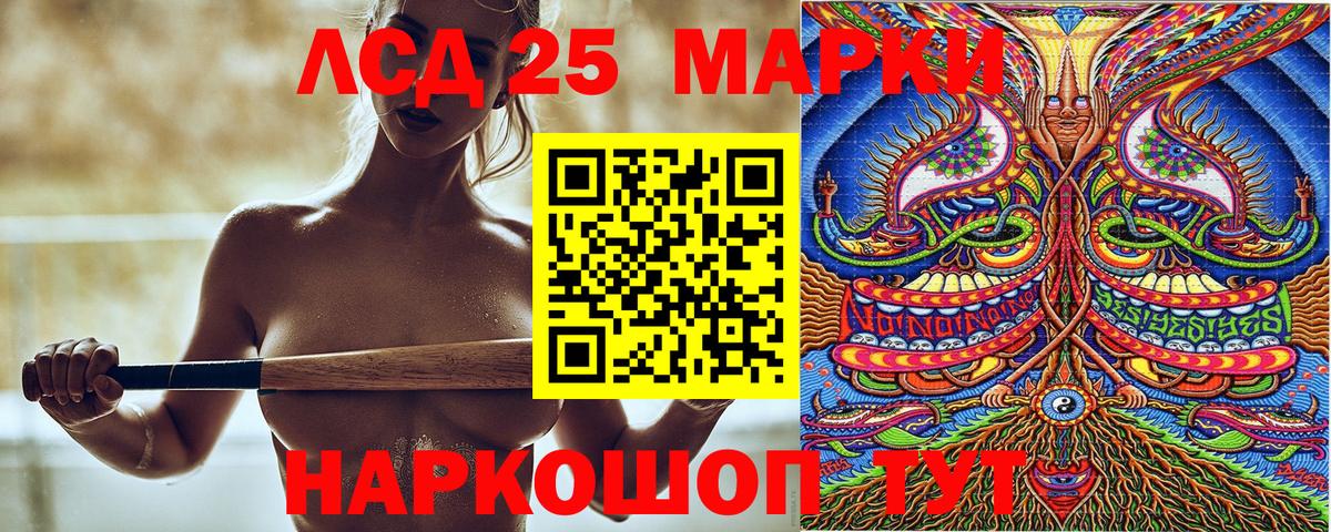 Алапаевск  Наркотические марки 1,8мг  Вход с VPN  Наркотические марки 1,8мг 