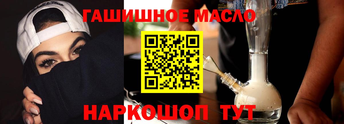 Дистиллят ТГК жижа Алапаевск