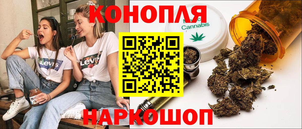 МАРИХУАНА VHQ Алапаевск