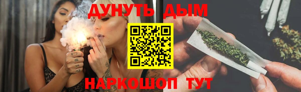 Марихуана MAZAR  Бошки марихуана MAZAR  Бошки Шишки ГИДРОПОН  Вход с VPN  Бошки Шишки планчик  Алапаевск 